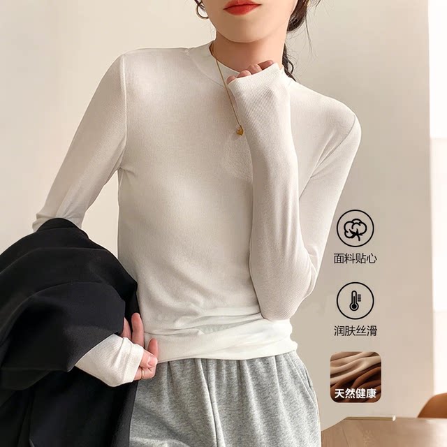 Jiaoyi half turtleneck bottoming shirt slimming