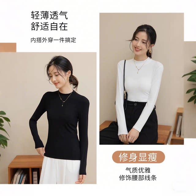 Jiaoyi half turtleneck bottoming shirt slimming