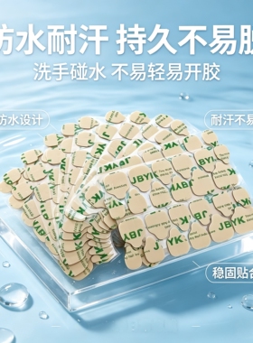 超薄高粘可拆卸防水美甲果冻胶