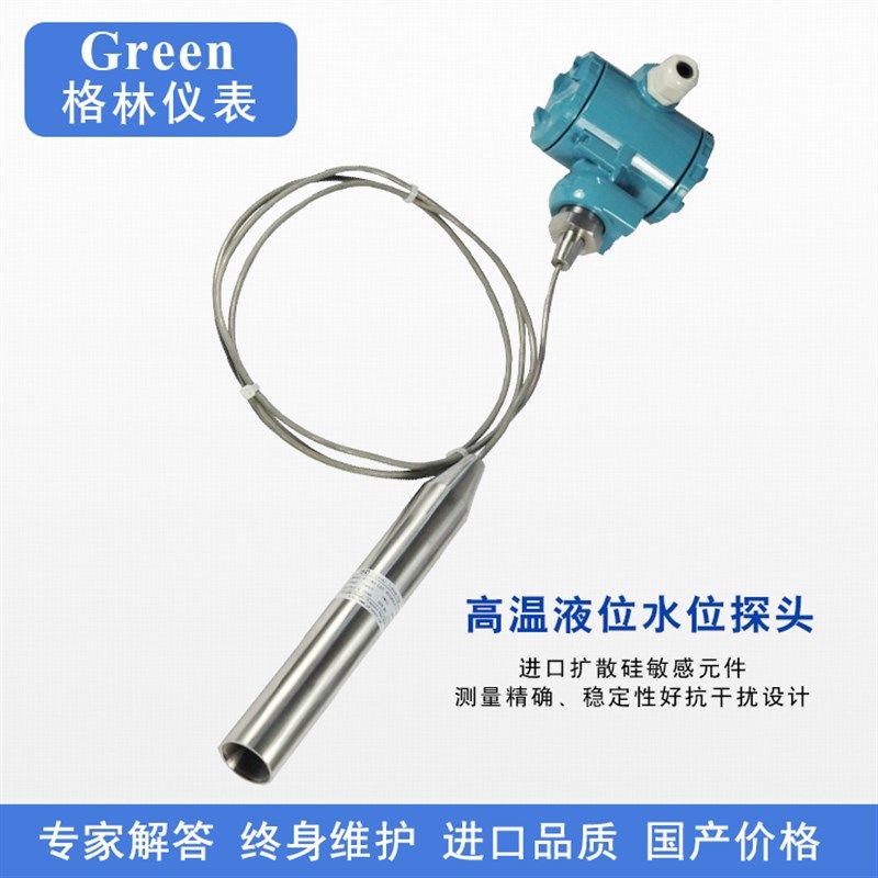 快速发货热水箱水位显示器 加油站油罐柴油 O汽油 机油位液位传感,淘宝优惠券,粉丝福利购,淘宝优惠卷