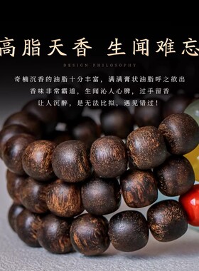 天然越南芽庄奇楠沉平安扣沉香吊坠沉水级文玩佛珠手链女项链安神
