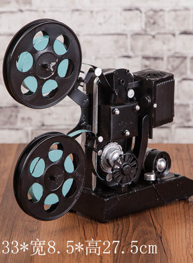 快速发货复古怀旧老式p铁皮放映机照相机模型摆件拍摄道具酒吧咖