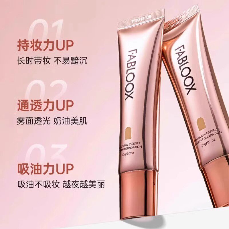 馥碧诗粉霜养肤fabloox粉底液防水防汗不脱妆控油不卡粉持妆清透,淘宝优惠券,粉丝福利购,淘宝优惠卷