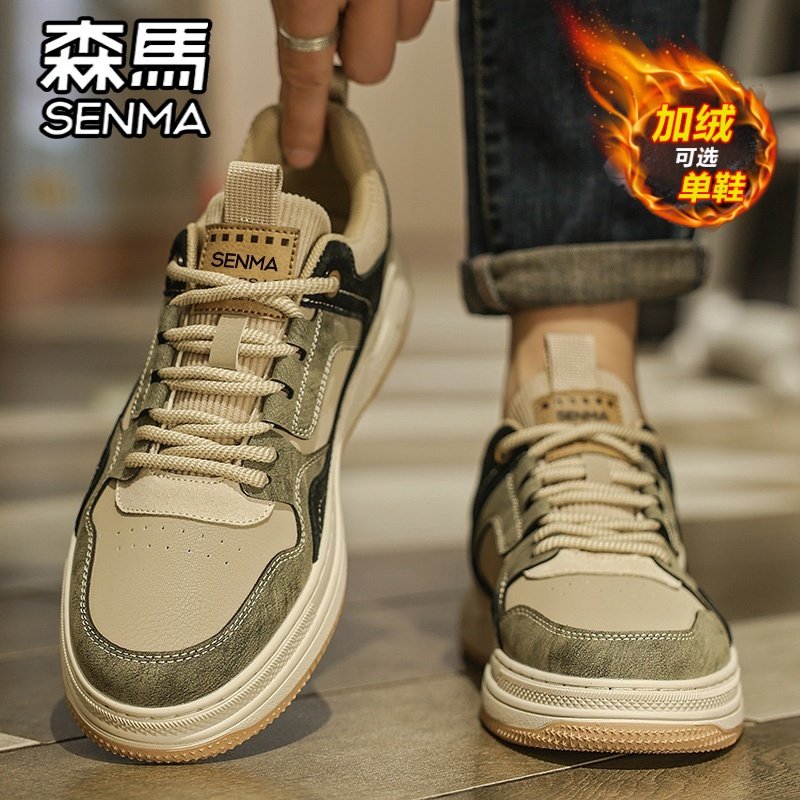 森马男鞋冬季百搭男士运动休闲板鞋加绒保暖棉鞋复古小众增高潮鞋,淘宝优惠券,粉丝福利购,淘宝优惠卷