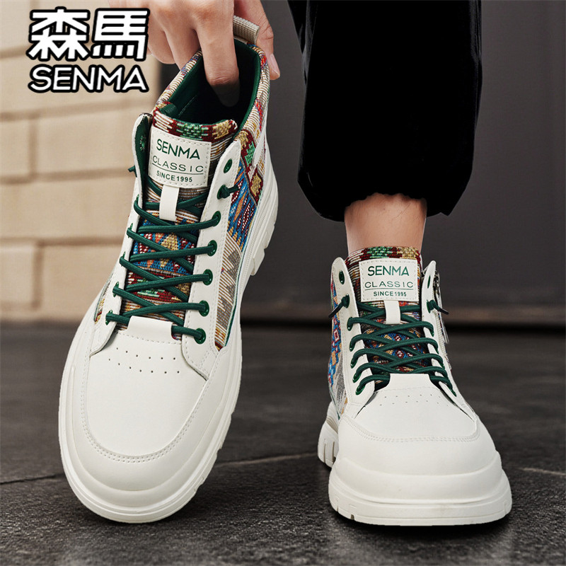 森马高帮男鞋冬季百搭男士运动休闲板鞋防水软底真皮工装马丁靴子,淘宝优惠券,粉丝福利购,淘宝优惠卷