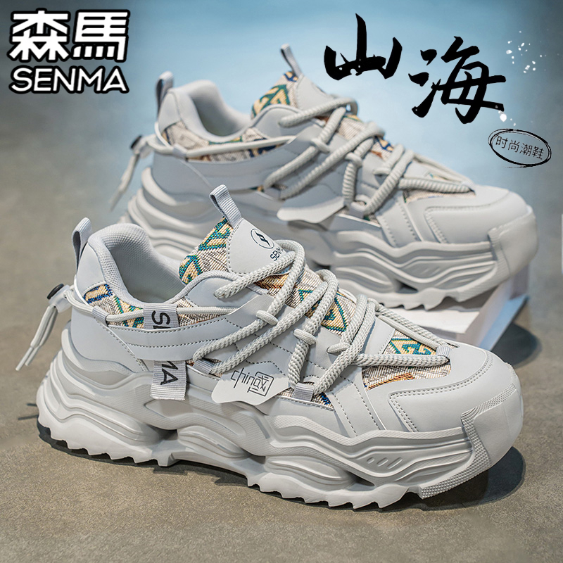 森马男鞋冬季透气潮牌百搭青少年网面运动休闲跑步内增高老爹潮鞋 - 图0