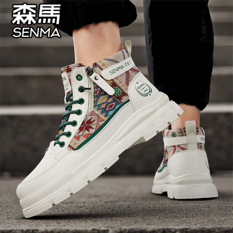 森马高帮男鞋冬季百搭男士运动休闲板鞋防水软底真皮工装马丁靴子,淘宝优惠券,粉丝福利购,淘宝优惠卷