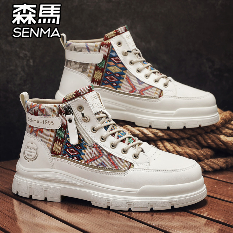 森马高帮男鞋冬季百搭男士运动休闲板鞋防水软底真皮工装马丁靴子,淘宝优惠券,粉丝福利购,淘宝优惠卷