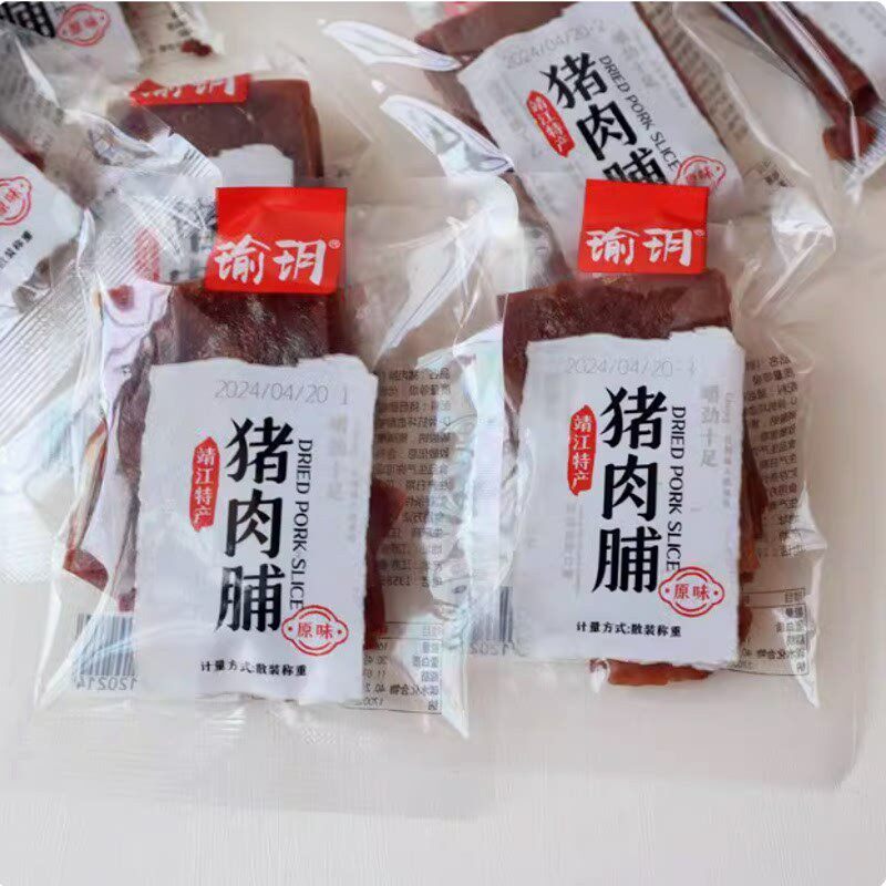 /瑜玥猪肉脯原味猪肉干靖江特产袋装散称小包装肉干肉片休闲零食