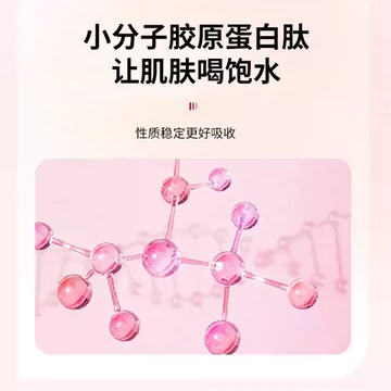 【拍八盒】富铁枣味蛋白凝胶软糖[40元优惠券]-寻折猪