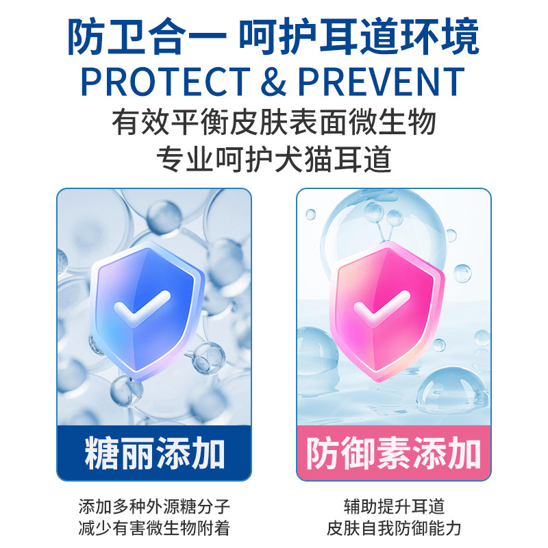 法国维克耳漂去耳螨专用药猫咪狗狗威隆耳肤灵滴耳洗耳液软膏猫用,淘宝优惠券,粉丝福利购,淘宝优惠卷