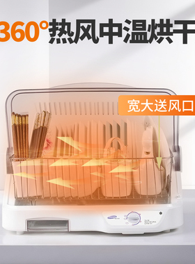 110V消毒碗柜小型家用烘干消毒柜