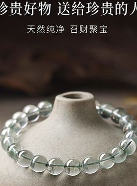 普陀山的祝福天然绿幽灵手串