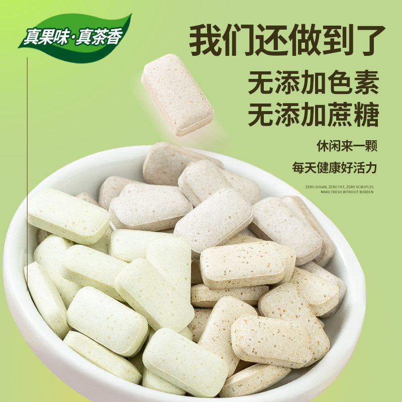 0糖高颜值柠檬青梅龙井蜜桃乌龙含片糖果独立包装清新休闲零食,淘宝优惠券,粉丝福利购,淘宝优惠卷