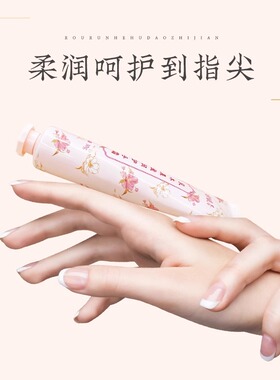 国货清爽盈润不油腻乳木果护手霜