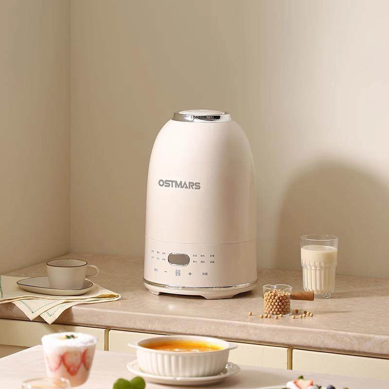 德国OSTMARS鹅卵石破壁机新款全自动美规英规多功能豆浆机礼品,淘宝优惠券,粉丝福利购,淘宝优惠卷