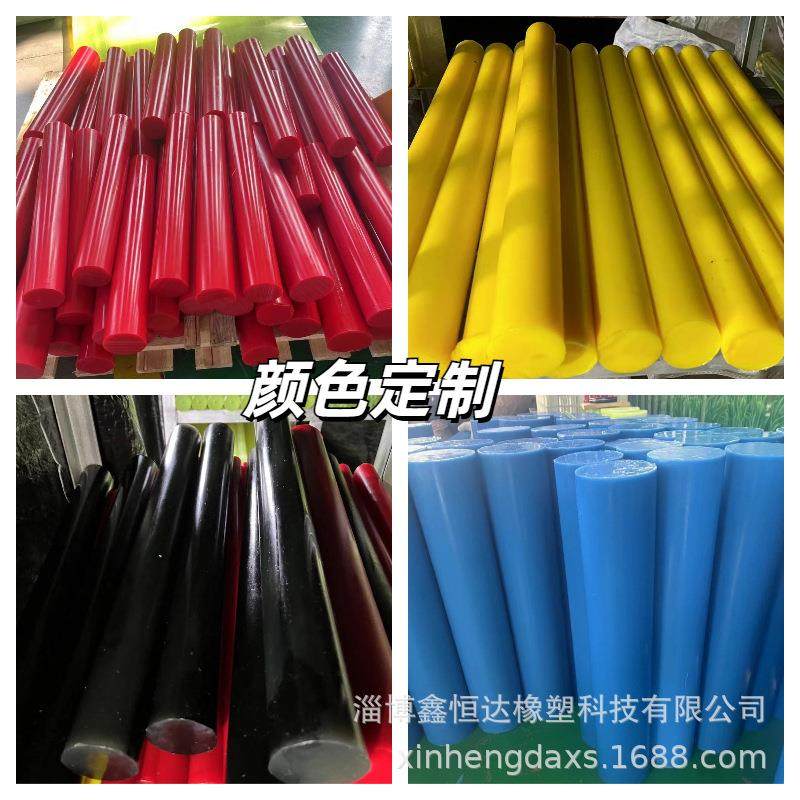 90A高硬度聚氨酯棒 耐磨优力胶棒 减震弹性橡胶棒 加工缓冲异形PU,淘宝优惠券,粉丝福利购,淘宝优惠卷