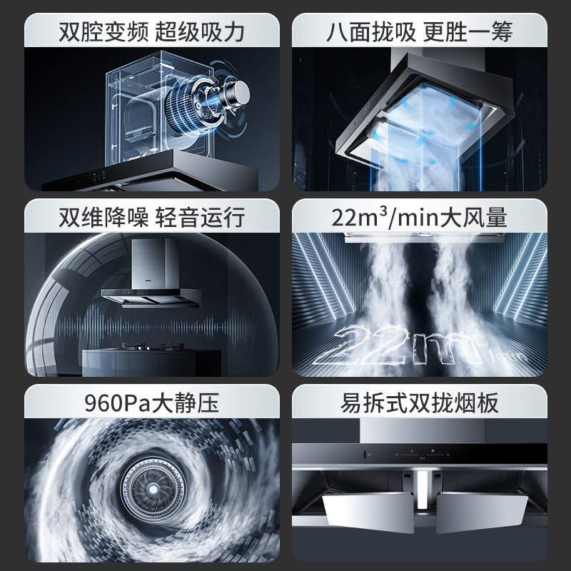 老板变频抽油烟机60X2S家用厨房烟灶吸油烟欧式顶吸大吸力官方