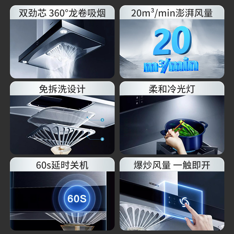 老板65X8H油烟机家用大吸力20方厨房烟机吸抽欧式油机官方店旗舰