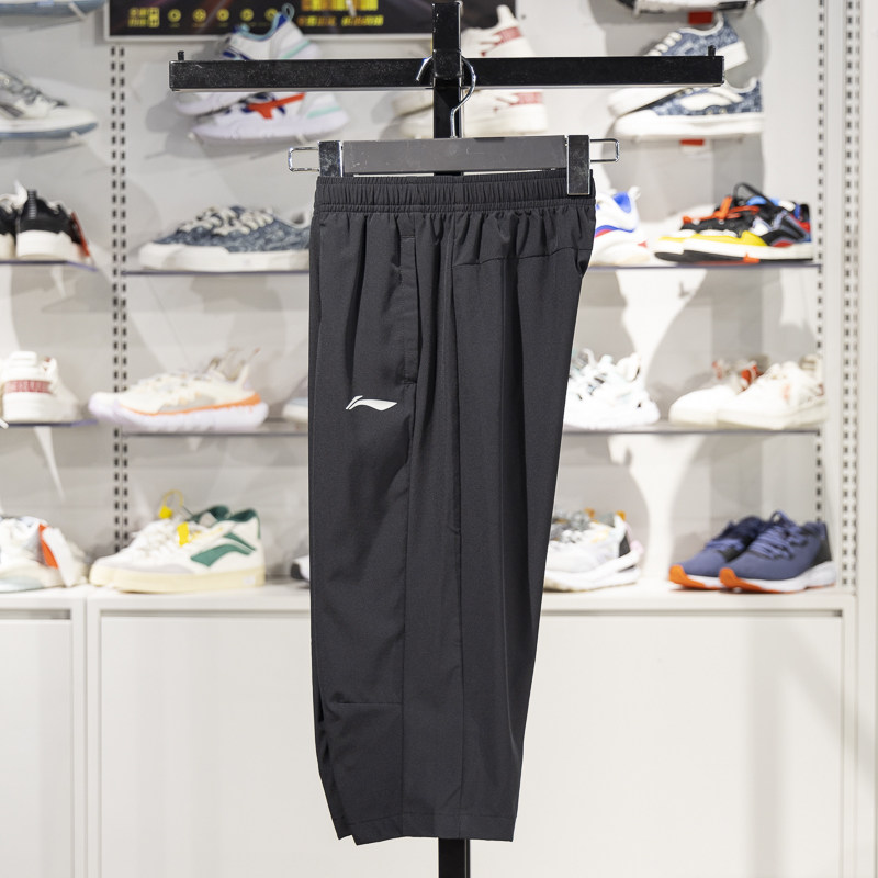 李宁正品2025夏季男大童速干凉爽直筒宽松运动七分裤YKQV013-1,淘宝优惠券,粉丝福利购,淘宝优惠卷