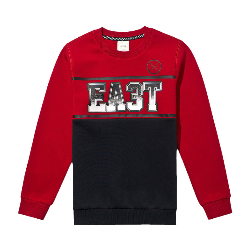 李宁童装春新款男儿童韦德篮球系列套头圆领运动卫衣YWDQ005,淘宝优惠券,粉丝福利购,淘宝优惠卷