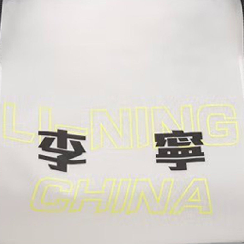 Li Ning genuine new table tennis sports bag multi-functional fashion leisure sports ABLS165