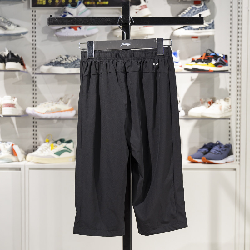 李宁正品2025夏季男大童速干凉爽直筒宽松运动七分裤YKQV013-1,淘宝优惠券,粉丝福利购,淘宝优惠卷