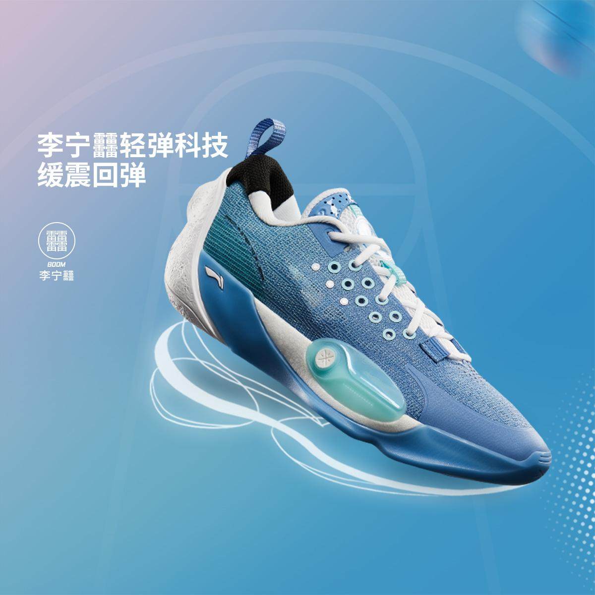 李宁正品全城13男小大童轻量高回弹低帮防滑运动篮球鞋YKBV048,淘宝优惠券,粉丝福利购,淘宝优惠卷