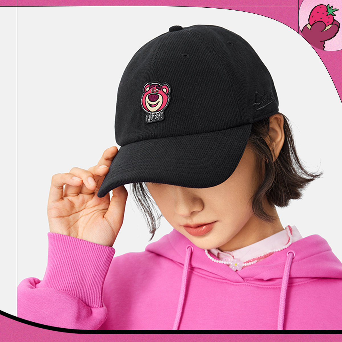 李宁正品皮克斯草莓熊联名系列男女同款舒适透气棒球帽AMYU337,淘宝优惠券,粉丝福利购,淘宝优惠卷