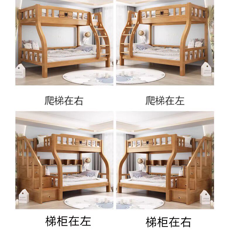 全实木上下床双层床榫卯加厚加粗儿童床多功能高低床上下铺子母床