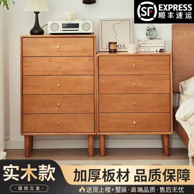 Lying Yla solid wood chest cabinet dining side cabinet household living room storage REK cabinet room simple modern guest multi-function drawer storage belt