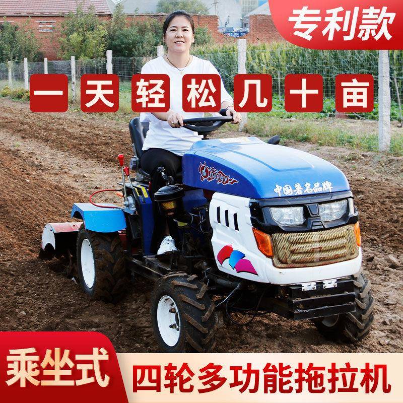 柴CIT农用拖拉机小四轮手扶机微耕机款旋耕老人犁地耕地开沟小型 - 图1