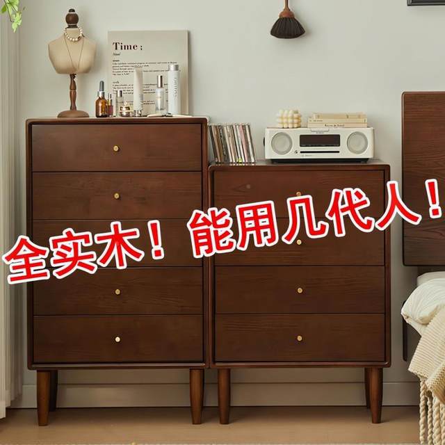 Lying Yla solid wood chest cabinet dining side cabinet household living room storage REK cabinet room simple modern guest multi-function drawer storage belt