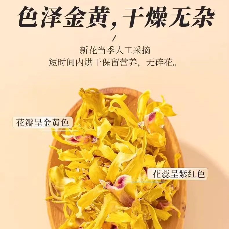 石斛花干花中药材正宗金兰花泡水喝枫斗养生茶非野生云南霍山特产