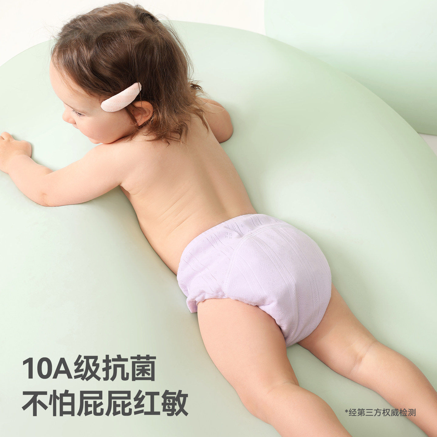 贝肽斯如厕训练裤男女宝宝夏季婴儿戒尿不湿神器儿童可洗隔尿内裤