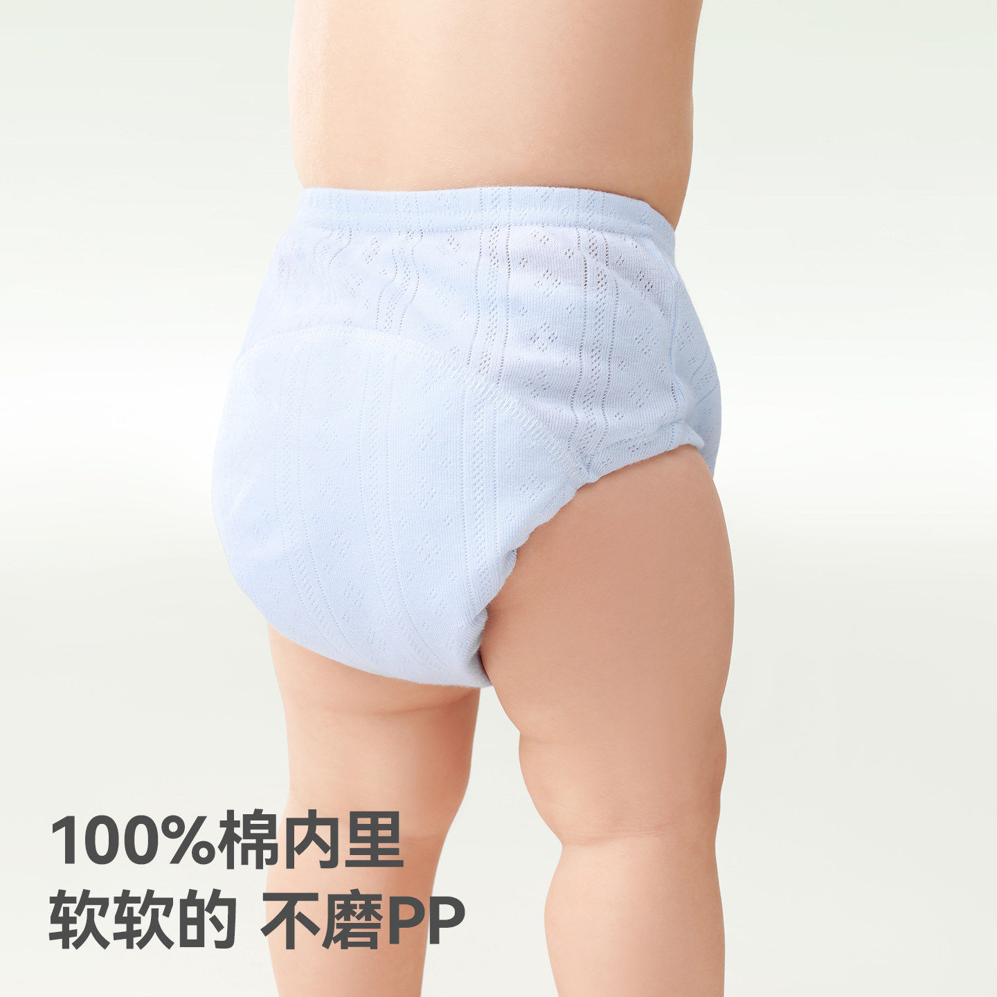 贝肽斯如厕训练裤男女宝宝夏季婴儿戒尿不湿神器儿童可洗隔尿内裤