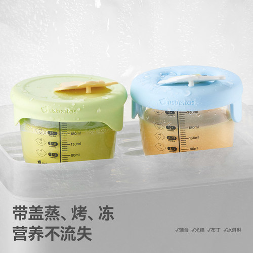 贝肽斯宝宝辅食盒玻璃保鲜储存可蒸煮婴儿专用大容量蛋羹碗辅食碗 - 图1