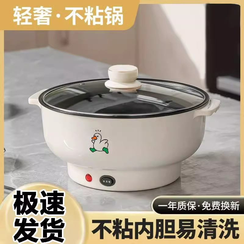 德国全自动电炒锅一体多功能炒菜家用电火锅蒸煮煮饭电热宿舍电锅 - 图0