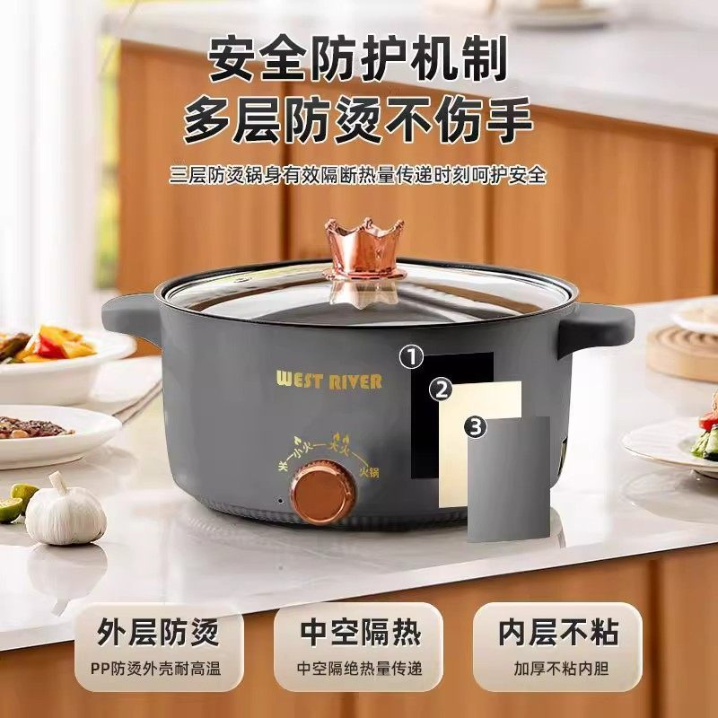 日本进口电炒锅一体多功能不粘电煮锅家用电锅蒸煮炒煎焖电热火锅,淘宝优惠券,粉丝福利购,淘宝优惠卷