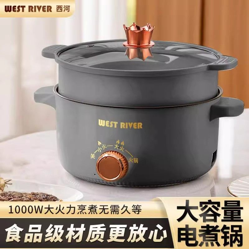 日本进口电炒锅一体多功能不粘电煮锅家用电锅蒸煮炒煎焖电热火锅,淘宝优惠券,粉丝福利购,淘宝优惠卷