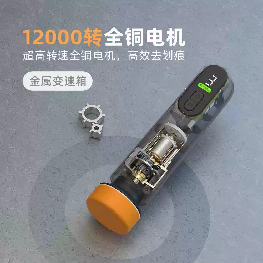 汽车抛光机打蜡神器车家用小型美容封釉划痕修复打磨一体机抛光盘,淘宝优惠券,粉丝福利购,淘宝优惠卷