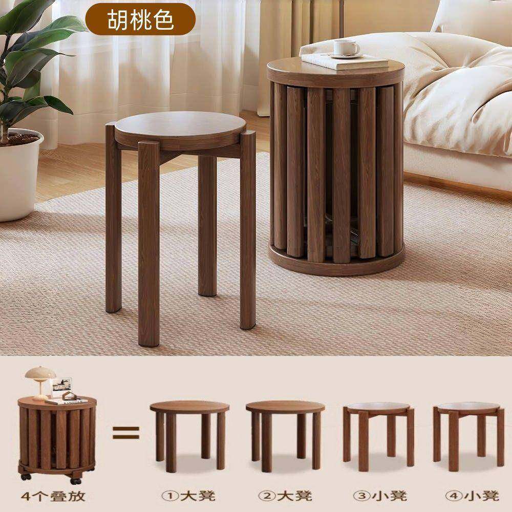 叠仿实木凳子圆凳家用茶几叠凳用餐备桌收纳组合凳PNS家用可放叠,淘宝优惠券,粉丝福利购,淘宝优惠卷