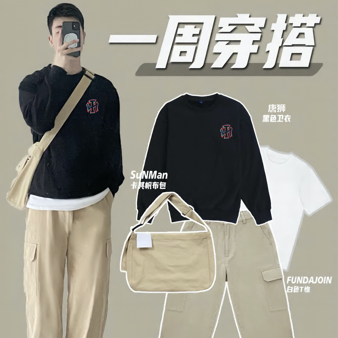 唐狮集团VARSDEN男女同款情侣2024新款圆领宽松情侣卫衣长袖高磅_淘宝内购会_男装-第5张图片-提都小院