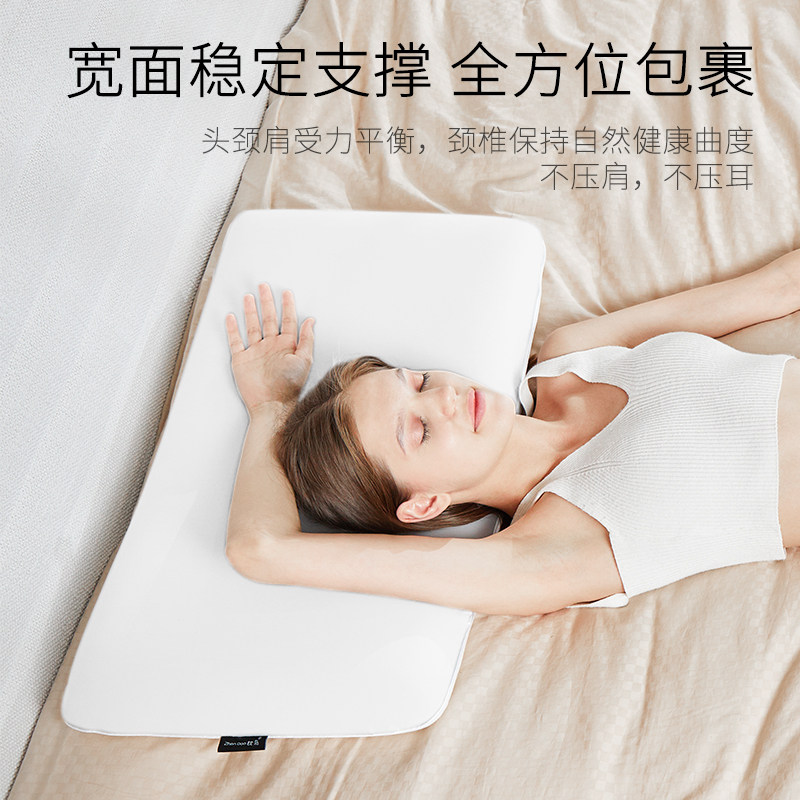 枕岛五星级酒店同款高级记忆棉护颈椎枕头枕芯助睡眠学生宿舍单人