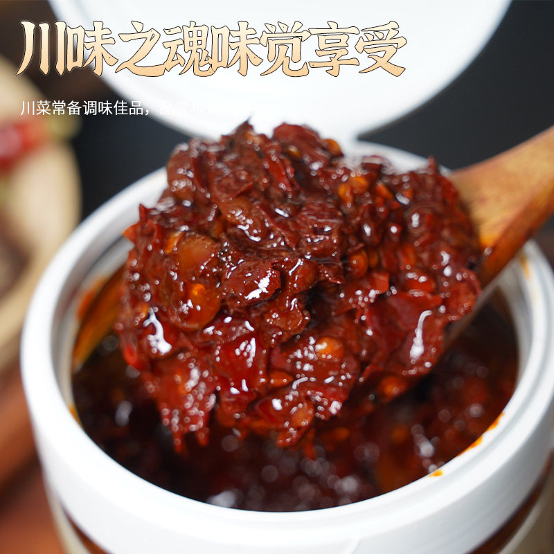 正宗郫县红油豆瓣酱600g四川特产无添加剂不辣的豆瓣家用炒菜调料,淘宝优惠券,粉丝福利购,淘宝优惠卷