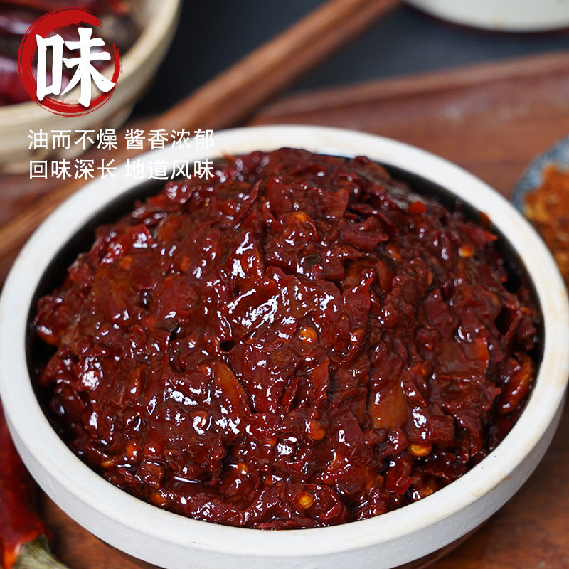 正宗郫县红油豆瓣酱600g四川特产无添加剂不辣的豆瓣家用炒菜调料,淘宝优惠券,粉丝福利购,淘宝优惠卷