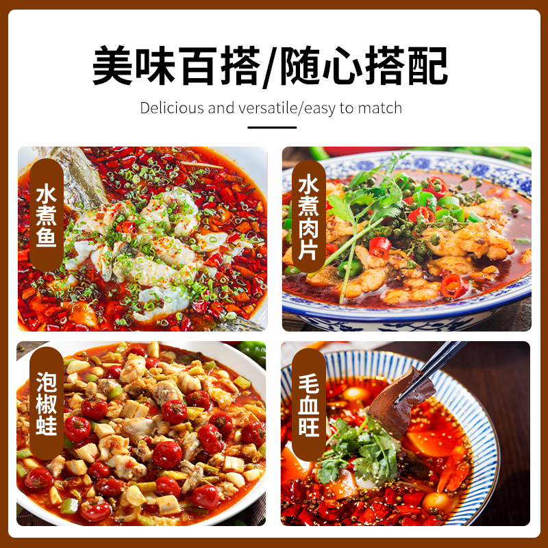 格尔香郫县红油豆瓣酱0添加精酿胡豆瓣酱烧菜火锅炒菜专用酱豆瓣