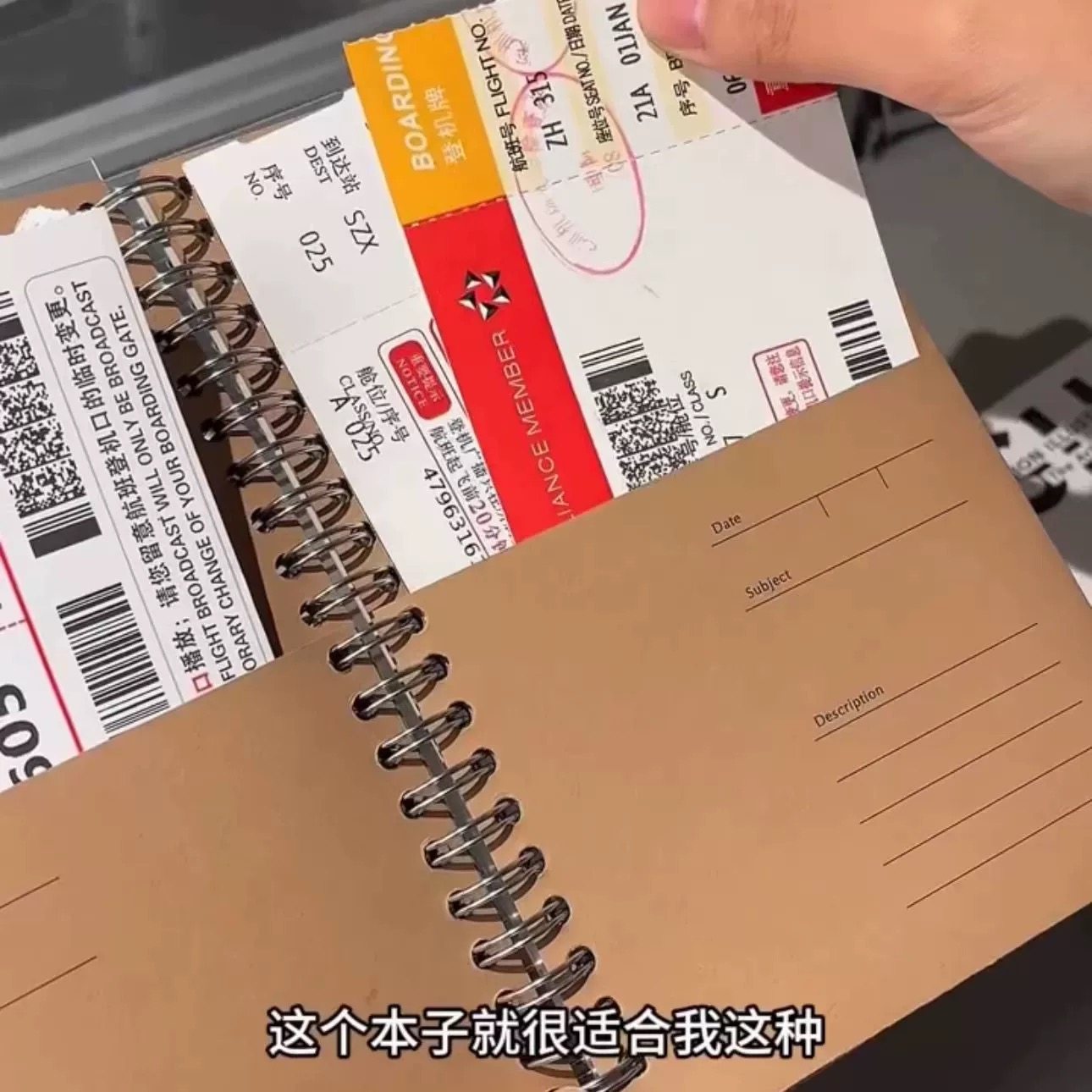 小红书同款A5牛皮纸袋鼠本手账素材收纳笔记本旅行票据存放文件袋,淘宝优惠券,粉丝福利购,淘宝优惠卷