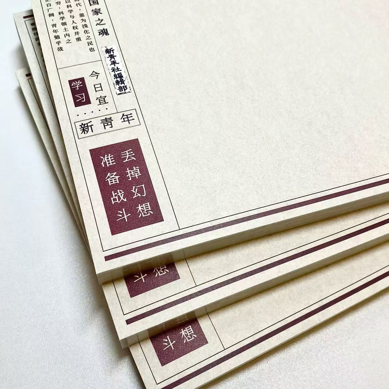 小红书同款青年杂志B5拍纸本学生ins复古觉醒年代可撕横版笔记本 - 图3