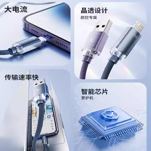 toocki图奇type-c数据线6A充电线适用于苹果16/15/mate70OPPO小米100w超级快充5A手机66W线usb转C安卓typec - 图1